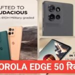 motorola edge 50 review